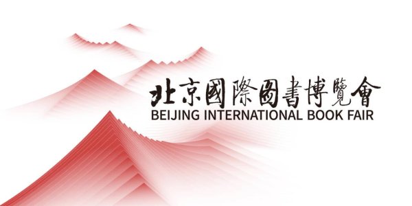中国星配资 阅贵·阅多彩｜《屯堡文丛》历史文献书系推出新成果 带你探寻600年古风遗韵