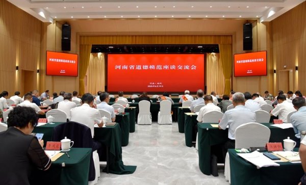信钰配资 豫人为善丨在河南这些道德模范让文明“触手可及”