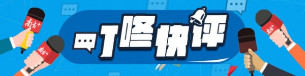 富余通 力戒过客心态，驻村干部要敢当“助村主角”