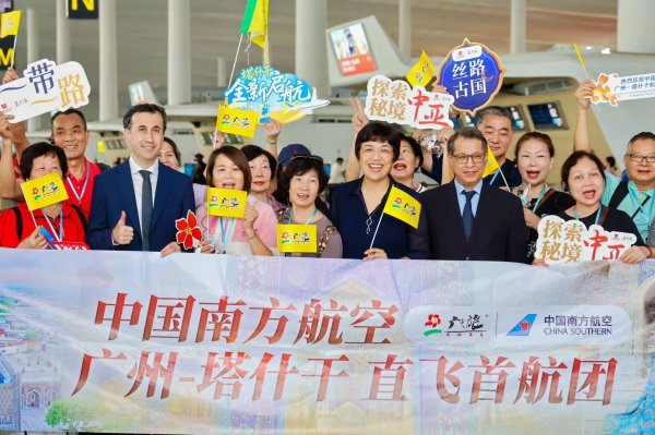 奇侠优配 广州至塔什干直航开通，中亚游热度升温｜暑期文旅消费情报