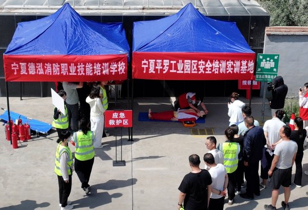 永旺配资 宁夏平罗县举办职工应急技能综合实战演练