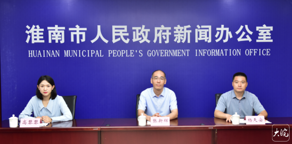中盛投资 淮南打造“淮南工匠”技能培训品牌，建成国家级技能大师工作室3个_大皖新闻 | 安徽网