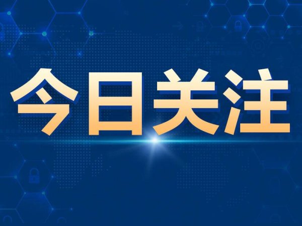 策利配资 盐城市教科院专家组莅临盐城高等职业技术学校开展2025年秋学期开学教育教学视导工作